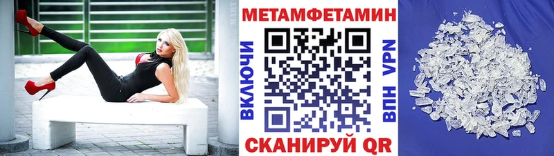 АМФЕТАМИН 97% купить мега маркетплейс Коряжма