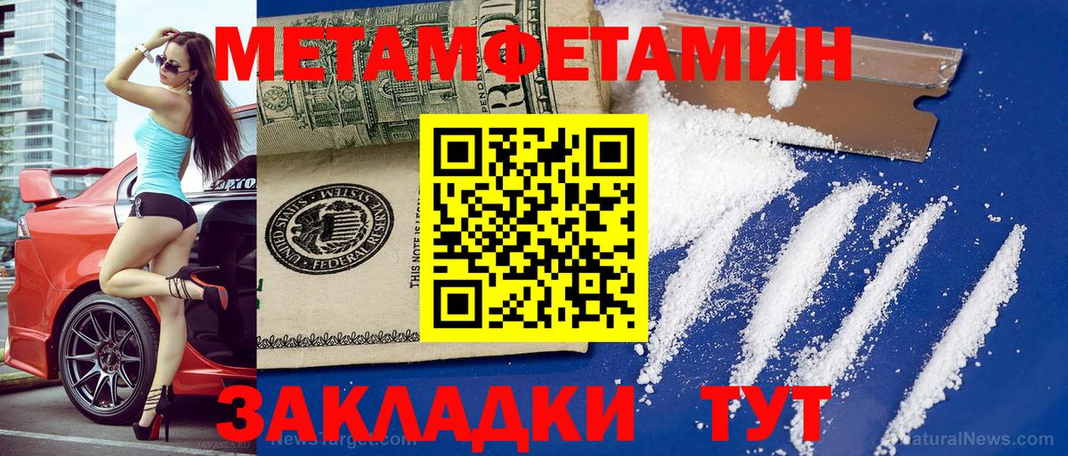 АМФ 97% Коряжма