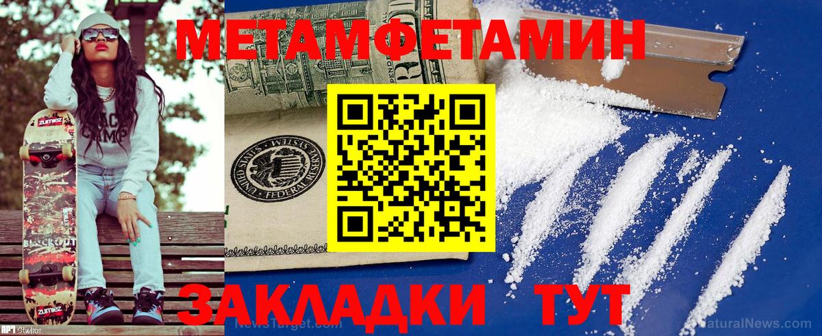 Amphetamine  Вход с VPN  Коряжма  shop какой сайт  АМФ 98% 