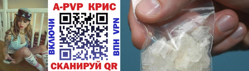 сколько стоит  Коряжма  А ПВП СК КРИС 