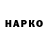 Alpha PVP Соль babadook 048