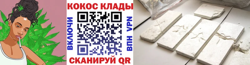КОКАИН 99% Коряжма