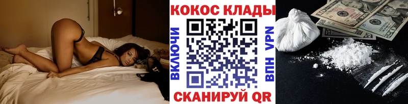 КОКАИН VHQ  наркошоп  ссылка на мегу ссылка  Коряжма 