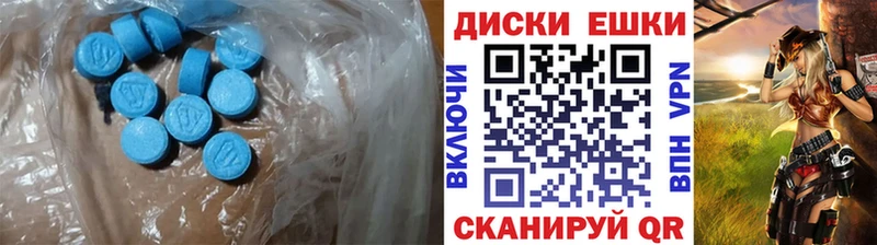 гидра сайт  Коряжма  ЭКСТАЗИ диски 