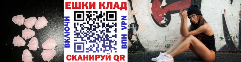 Экстази ешки Коряжма