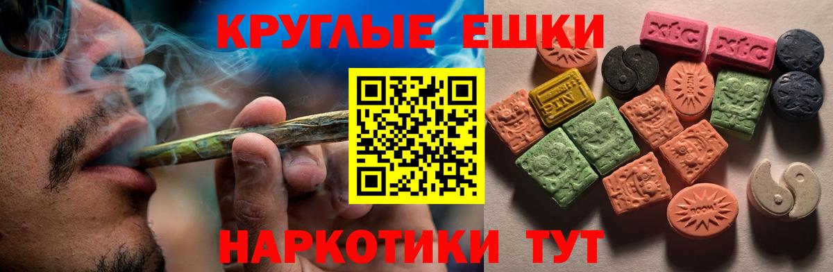 Коряжма  Экстази  Вход с VPN  Ecstasy louis Vuitton 