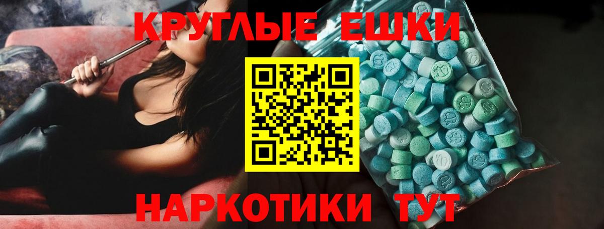 ЭКСТАЗИ 300 mg Коряжма