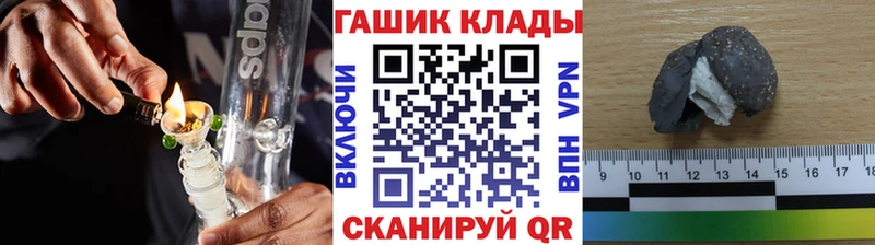 ГАШ ice o lator  Коряжма 