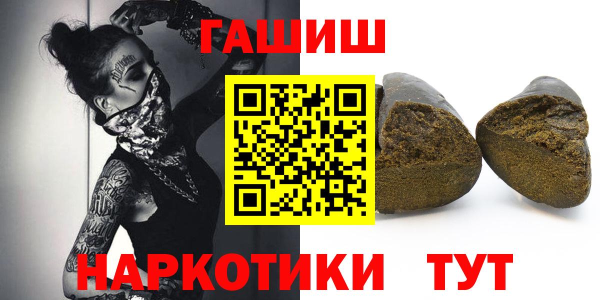 ГАШИШ 40% ТГК  Гашиш 40% ТГК  Вход с VPN  Гашиш  Коряжма 