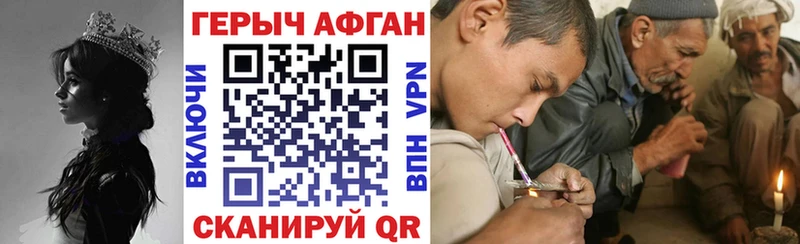 ГЕРОИН герыч Коряжма