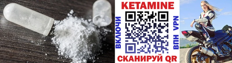 закладки  Коряжма  Кетамин ketamine 