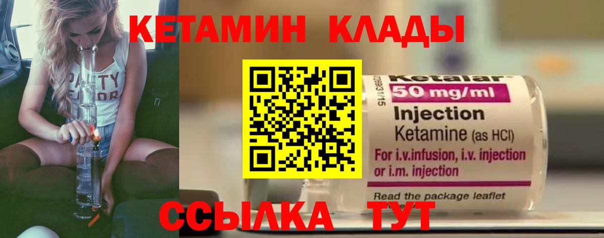 КЕТАМИН ketamine  КЕТАМИН ketamine  мега как зайти  Коряжма  Вход с VPN 