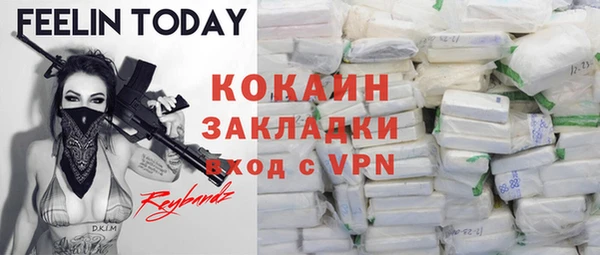 кокаин перу Новодвинск