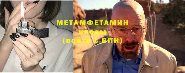 марихуана Нея