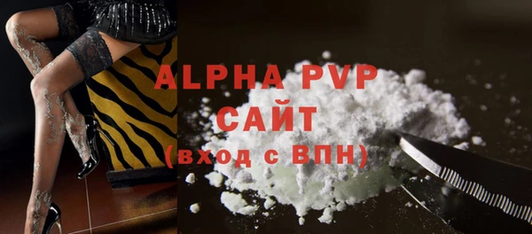 марихуана Нея