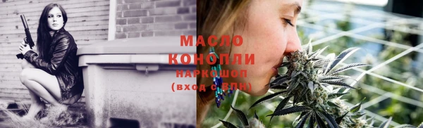 марихуана Нея