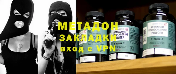 кристаллы Нефтекумск