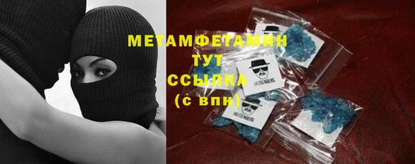 марихуана Нея