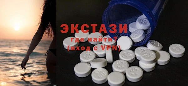 кристаллы Нефтекумск