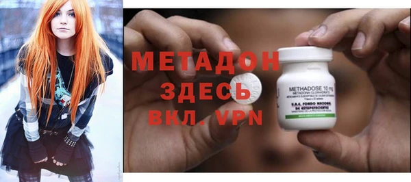 кристаллы Нефтекумск