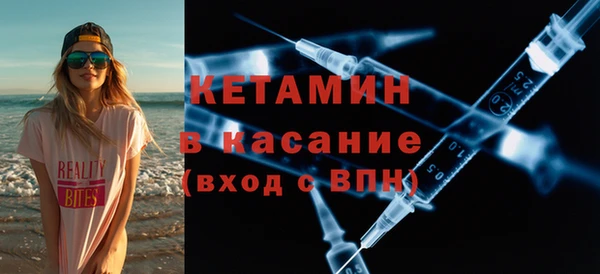 кристаллы Нефтекумск