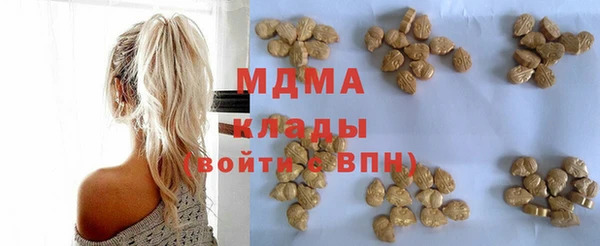 дживик Нефтегорск