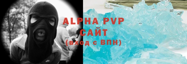 кристаллы Нефтекумск