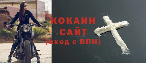 кокаин перу Новодвинск