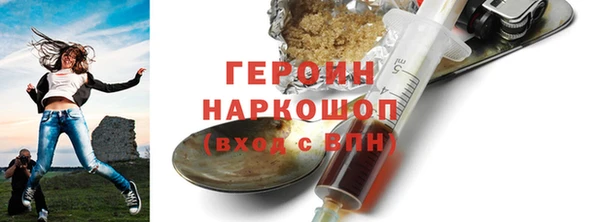 кристаллы Нефтекумск
