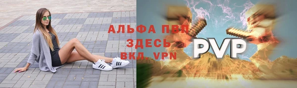 дживик Нефтегорск