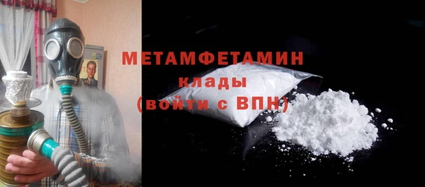 Альфа ПВП Новокубанск
