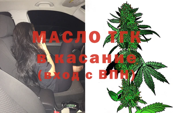 кристаллы Нефтекумск