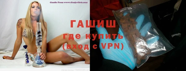 кристаллы Нефтекумск
