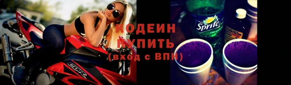 кристаллы Нефтекумск
