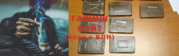 кристаллы Нефтекумск
