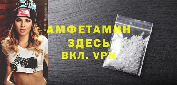 кристаллы Нефтекумск