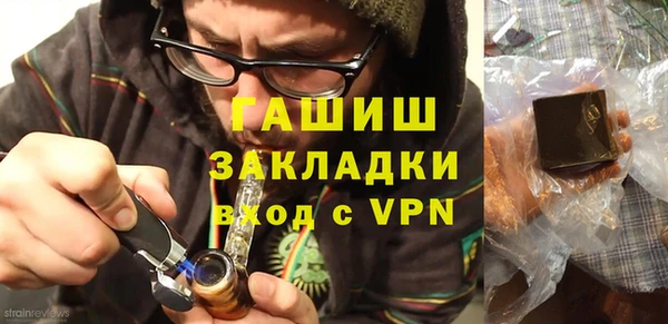 меф Новозыбков