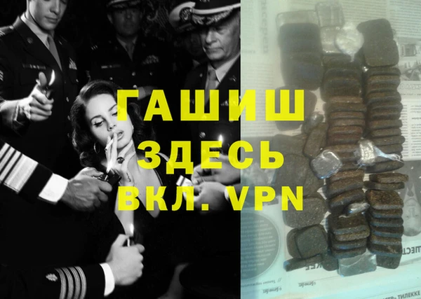дживик Нефтегорск