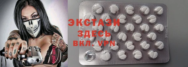 меф Новозыбков
