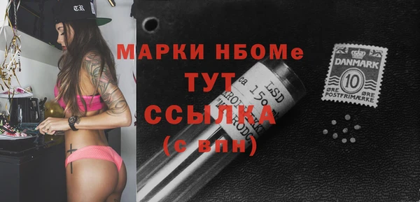 меф Новозыбков