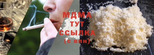 кристаллы Нефтекумск