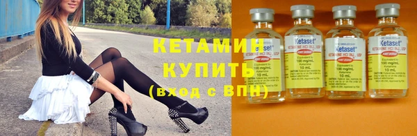 кристаллы Нефтекумск