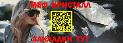 экстази Балаково