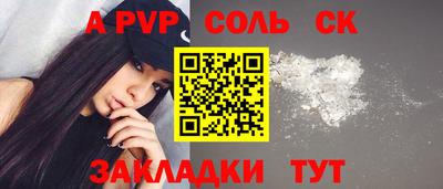 мефедрон VHQ Балашиха