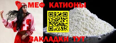 мефедрон VHQ Балашиха