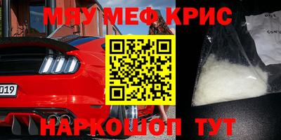 мефедрон VHQ Балашиха