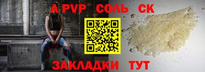 экстази Балаково