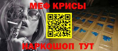 мефедрон VHQ Балашиха