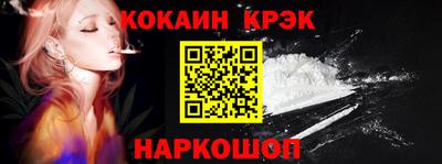 мяу мяу кристалл Балахна