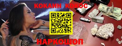 экстази Балаково